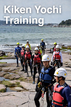 Kiken Yochi Training